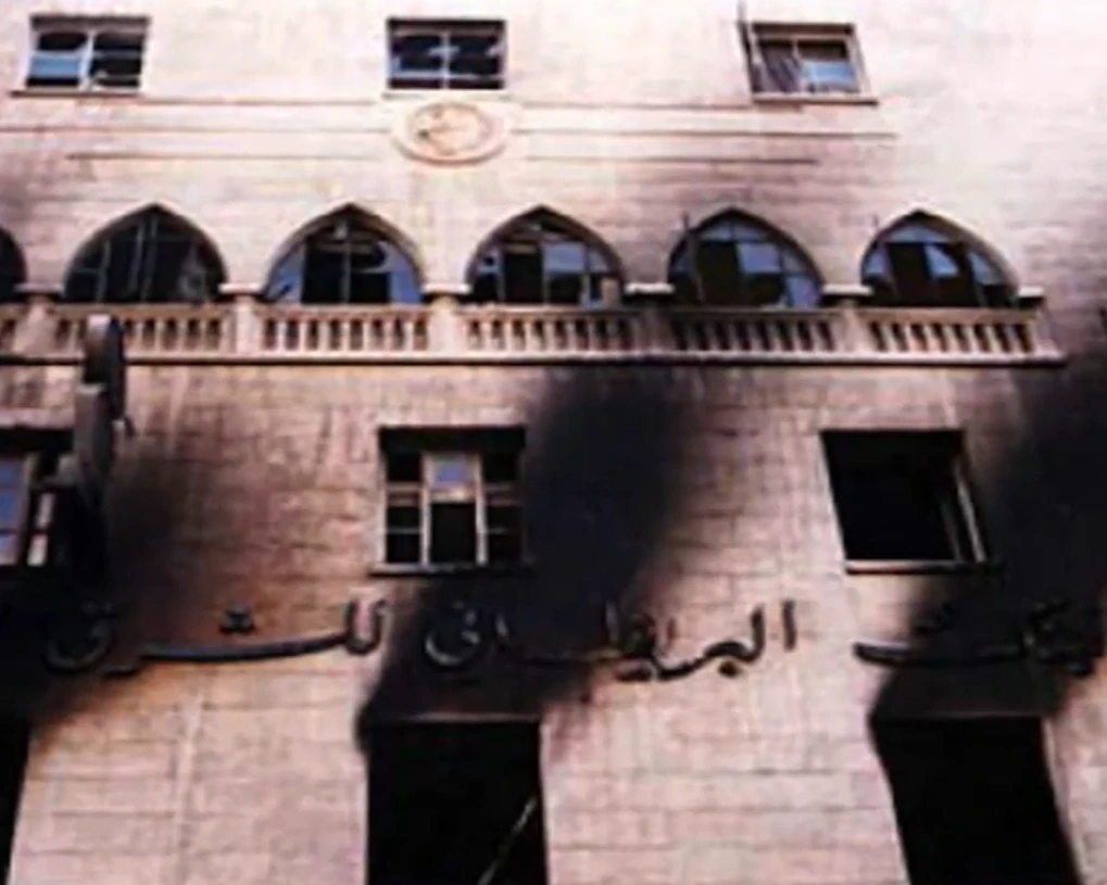 British Bank Of The Middle East is one of the biggest bank robberies in the world