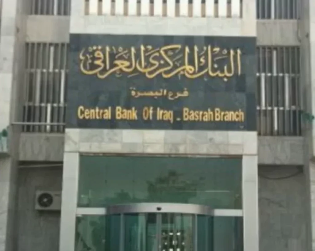 Central Bank Of Iraq is one of the biggest bank robberies in the world