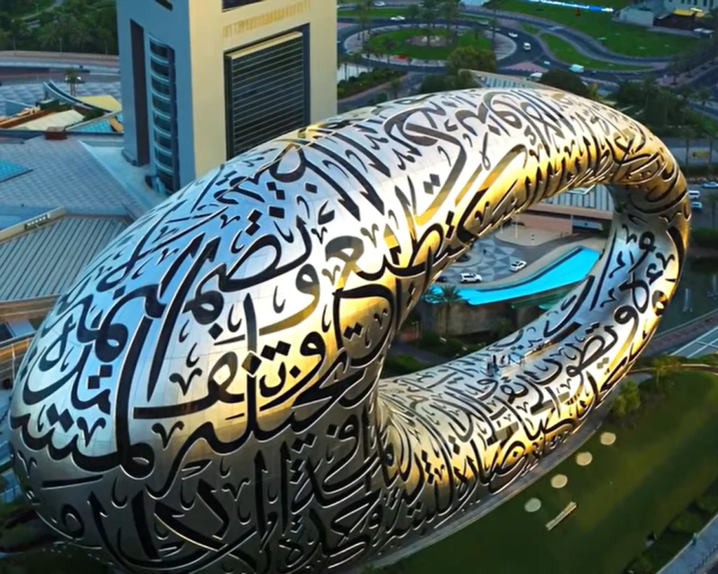 Dubai Future Museum is one of the interesting facts about Dubai
